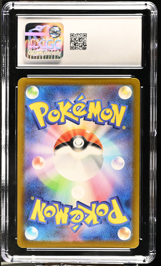 2023 Future Flash #073/066 Espathra CGC 9