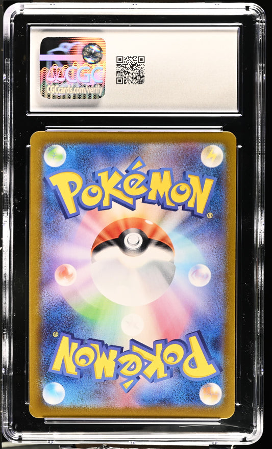 2024 Crimson Haze #073/066 Heliolisk CGC 9