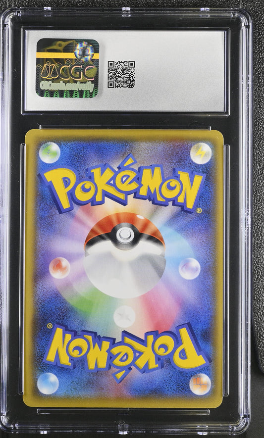 2021 VMAX Climax #207/184 Galarian Obstagoon CGC 9