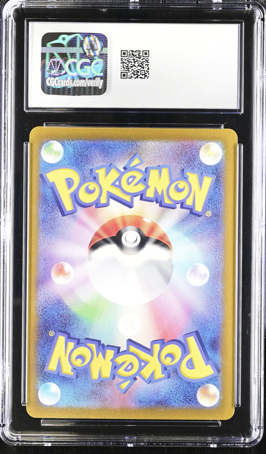 2025 Battle Partners #101/100 Maractus CGC 9.5