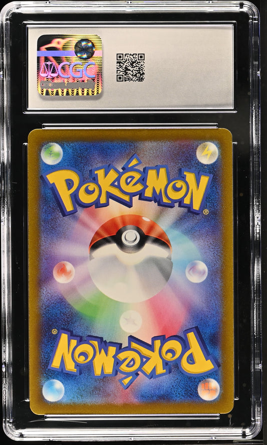 2023 Clay Burst #080/071 Grafaiai CGC 10