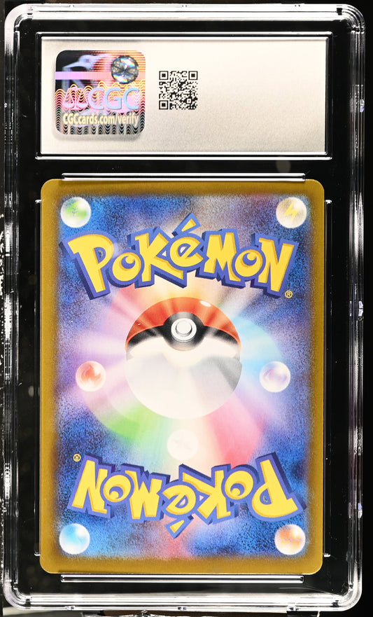 2024 Terastal Fest ex #070/187 Ceruledge CGC 10