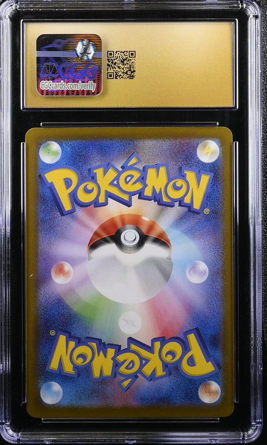 2024 Terastal Fest ex #093/187 Umbreon ex CGC 10