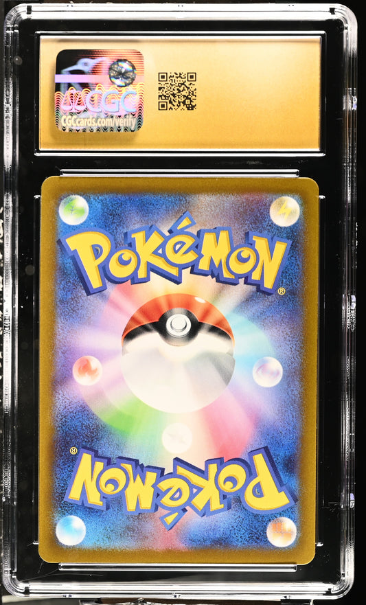 2022 VSTAR Universe #053/172 Mew V CGC 10