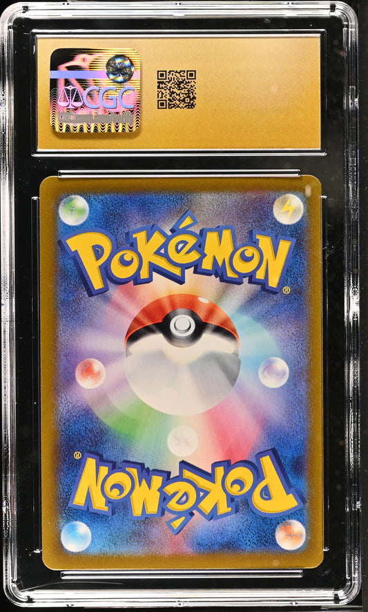 2025 Battle Partners #121/100 Iris's Fighting Spirit CGC 10