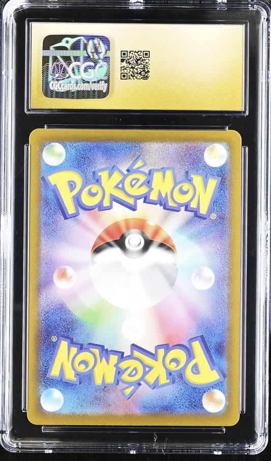 2024 Stellar Miracle #107/102 Crabominable CGC 10