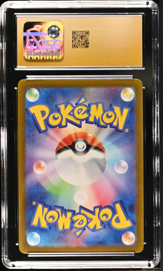 2025 Battle Partners #104/100 Iono's Kilowattrel CGC 10