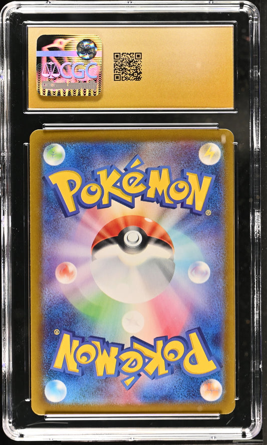 2025 Battle Partners #119/100 Salamence ex CGC 10