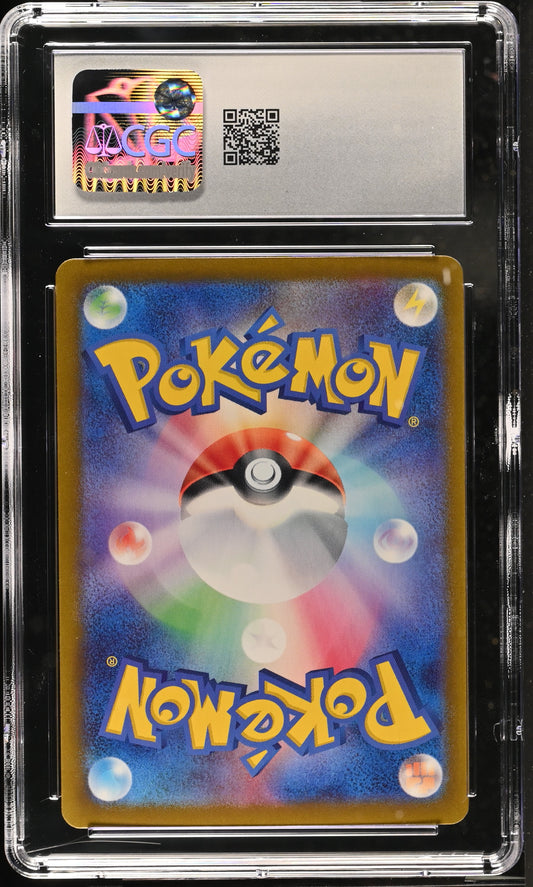 2024 Terastal Fest ex #231/187 Lacey CGC 10