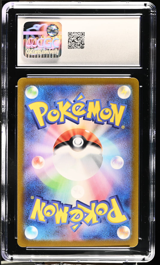 2023 Violet ex #083/078 Clauncher CGC 10