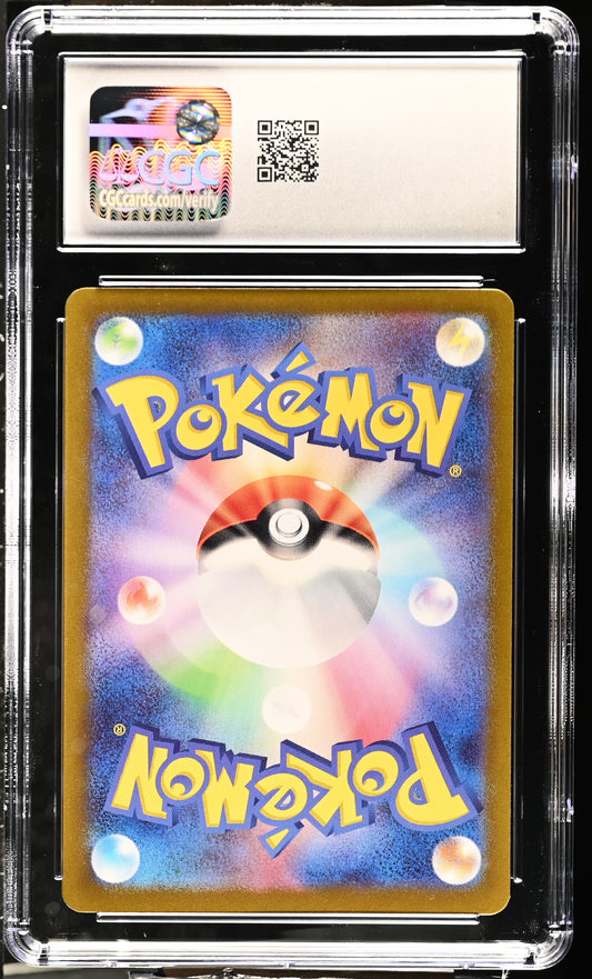 2023 Ruler of the Black Flame #114/108 Larvitar CGC 10