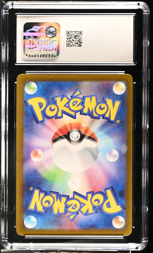 2024 Transformation Mask #102/101 Sunflora CGC 10