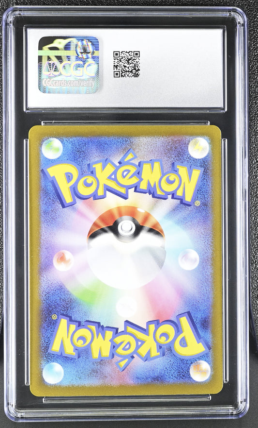 2023 Pokémon Japanese Clay Burst Raichu #074/071 Art Rare Holo CGC 10 Graded Card - Moonlight Collectibles product image