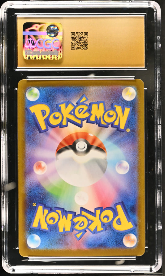 2025 Pokémon Japanese Battle Partners Maractus #101/100 CGC Pristine 10 Graded Card - Sealed - Moonlight Collectibles product image