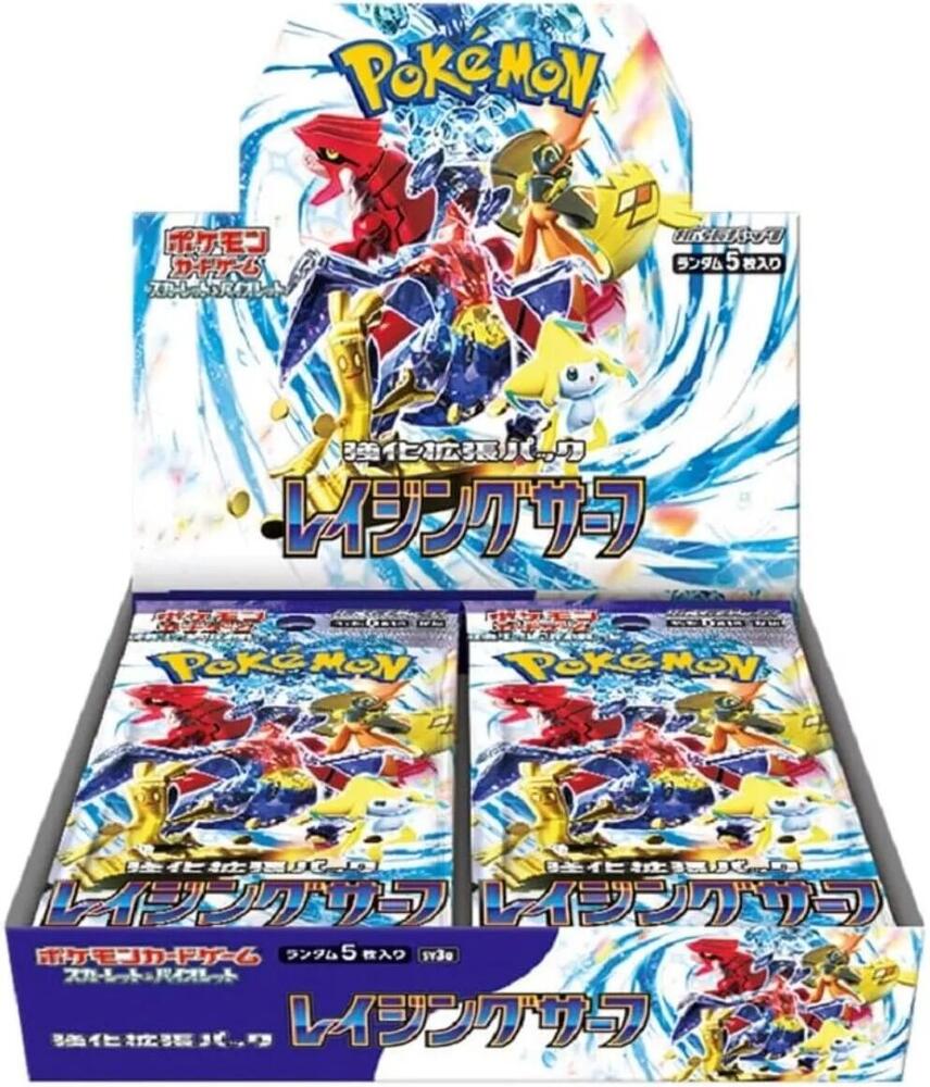 Raging Surf Booster Box - SV3a: Raging Surf (SV3a)
