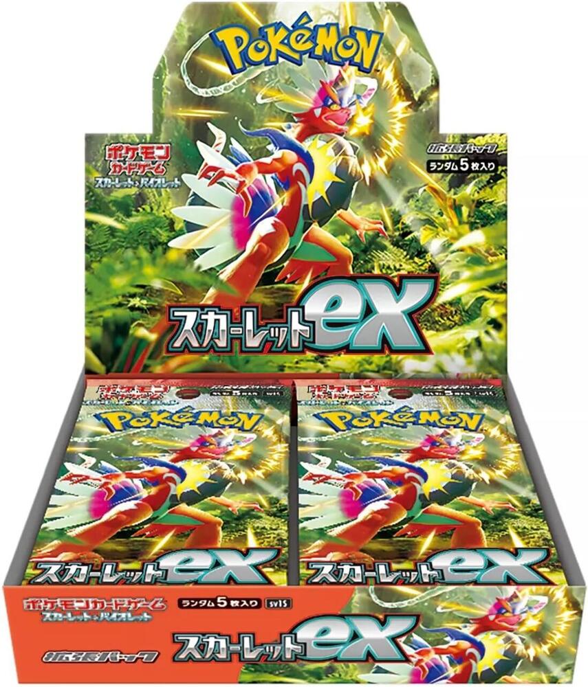 Scarlet ex Booster Box - SV1S: Scarlet ex (SV1S)