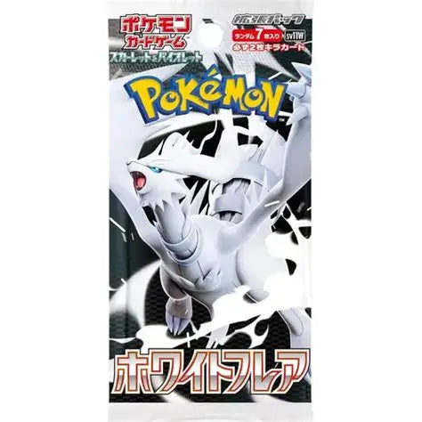 Pokémon TCG White Flare Japanese Single Booster Pack SV11W – 1 Sealed Pack, Artwork May Vary - 1 Pack - Moonlight Collectibles product image
