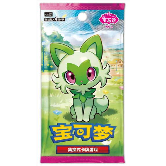 Pokémon TCG Chinese Gem Pack Vol. 1 CBB1C booster pack containing 4 cards