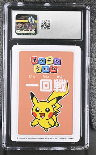 2025 Pokémon Taruka 1st Place Pikachu First Round Japanese CGC 10