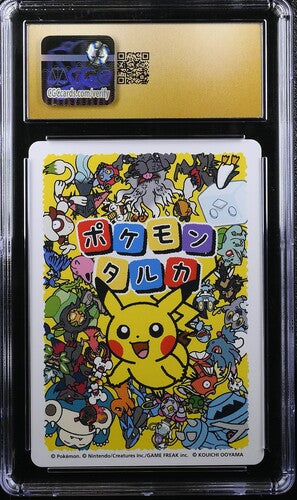 2025 Pokémon Taruka Meowth Effect Card Japanese CGC Pristine 10