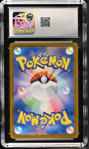 2025 Pokémon Japanese Salamence ex 072/100 Holo Battle Partners CGC 10