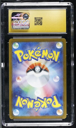 2025 Pokémon Japanese Mega Symphonia Stufful 075/063 Art Rare Holo CGC Pristine 10