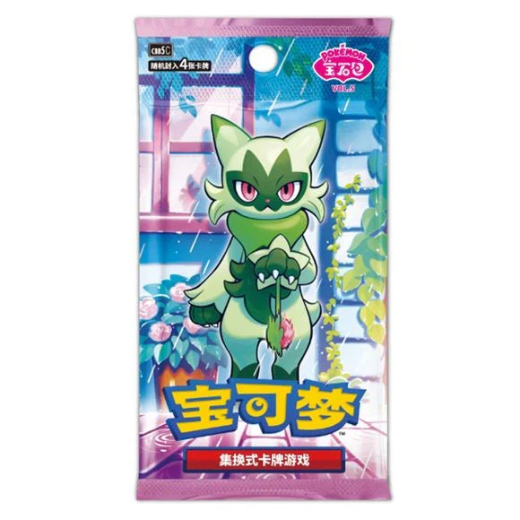 Pokémon TCG Chinese Gem Pack Vol. 5 CBB5C booster pack containing 4 cards