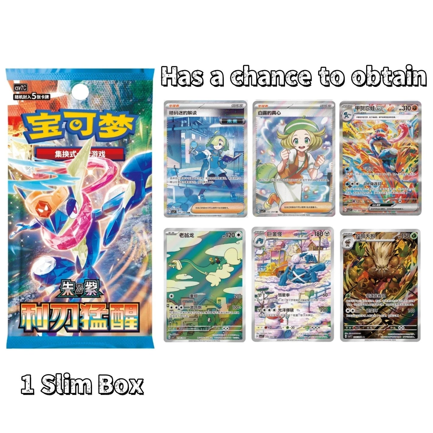 Pokémon TCG Simplified Chinese Blade Awakened CSV7C Slim Booster Box Exclusive