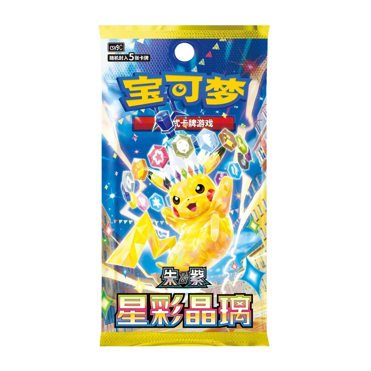 Pokemon TCG Stellar Crystal CSV9C Simplified Chinese slim booster pack containing five randomized cards
