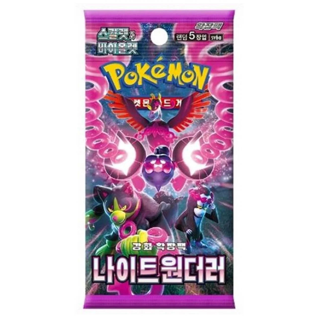 Pokémon TCG Korean Night Wanderer SV6a booster pack containing 5 cards