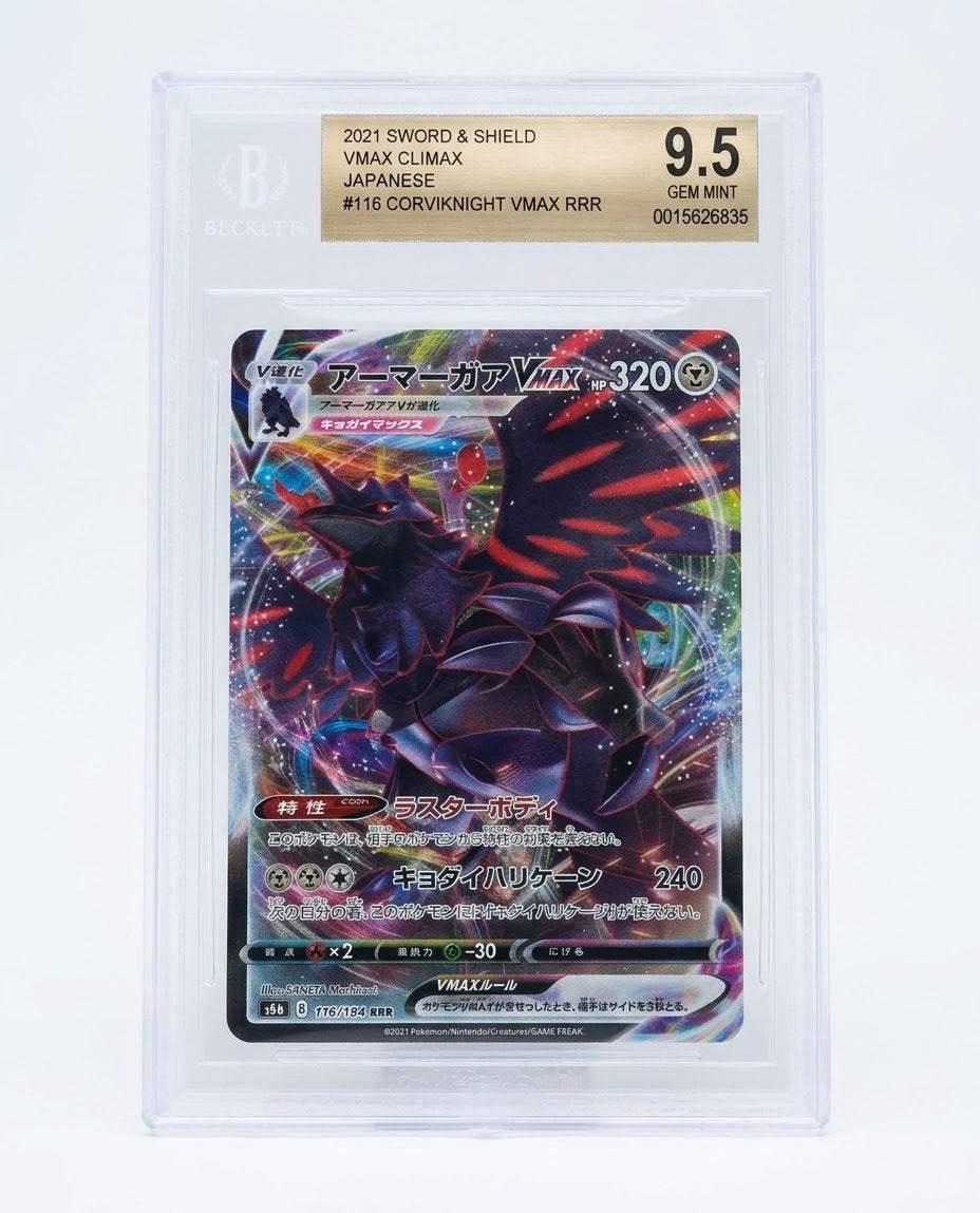 2021 Japanese Pokemon Sword and Shield VMAX Climax Corviknight VMAX RRR card graded BGS 9.5
