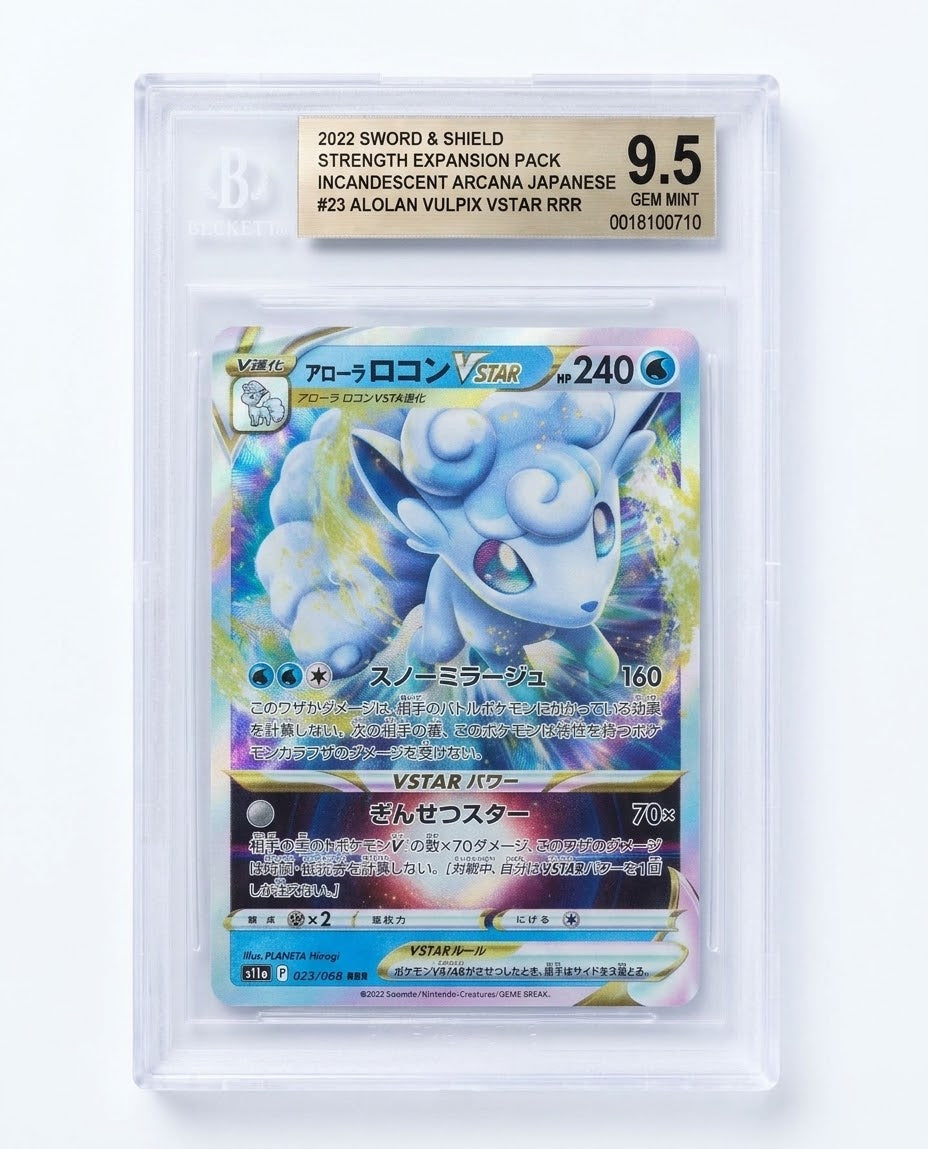 2022 Japanese Pokemon Incandescent Arcana Alolan Vulpix VSTAR RRR card graded BGS 9.5