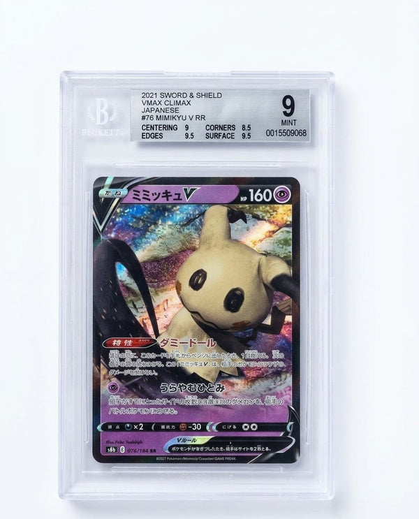 2021 Pokemon VMAX Climax Japanese Mimikyu V RR BGS 9 Graded Card