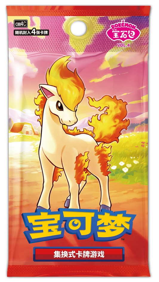 Pokemon TCG Gem Pack Vol. 4 CBB4C Simplified Chinese booster pack featuring Ponyta artwork and four cards