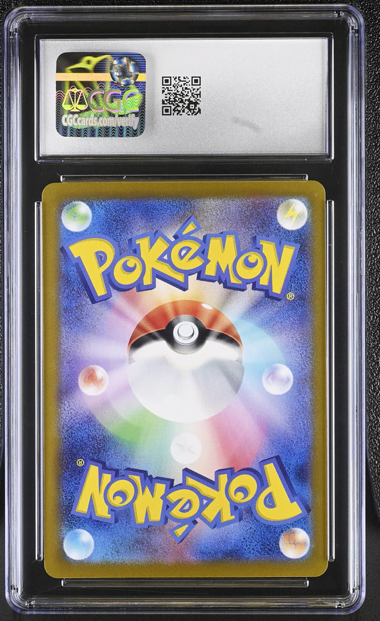 2024 Super Electric Breaker #113/106 Stunfisk CGC 9