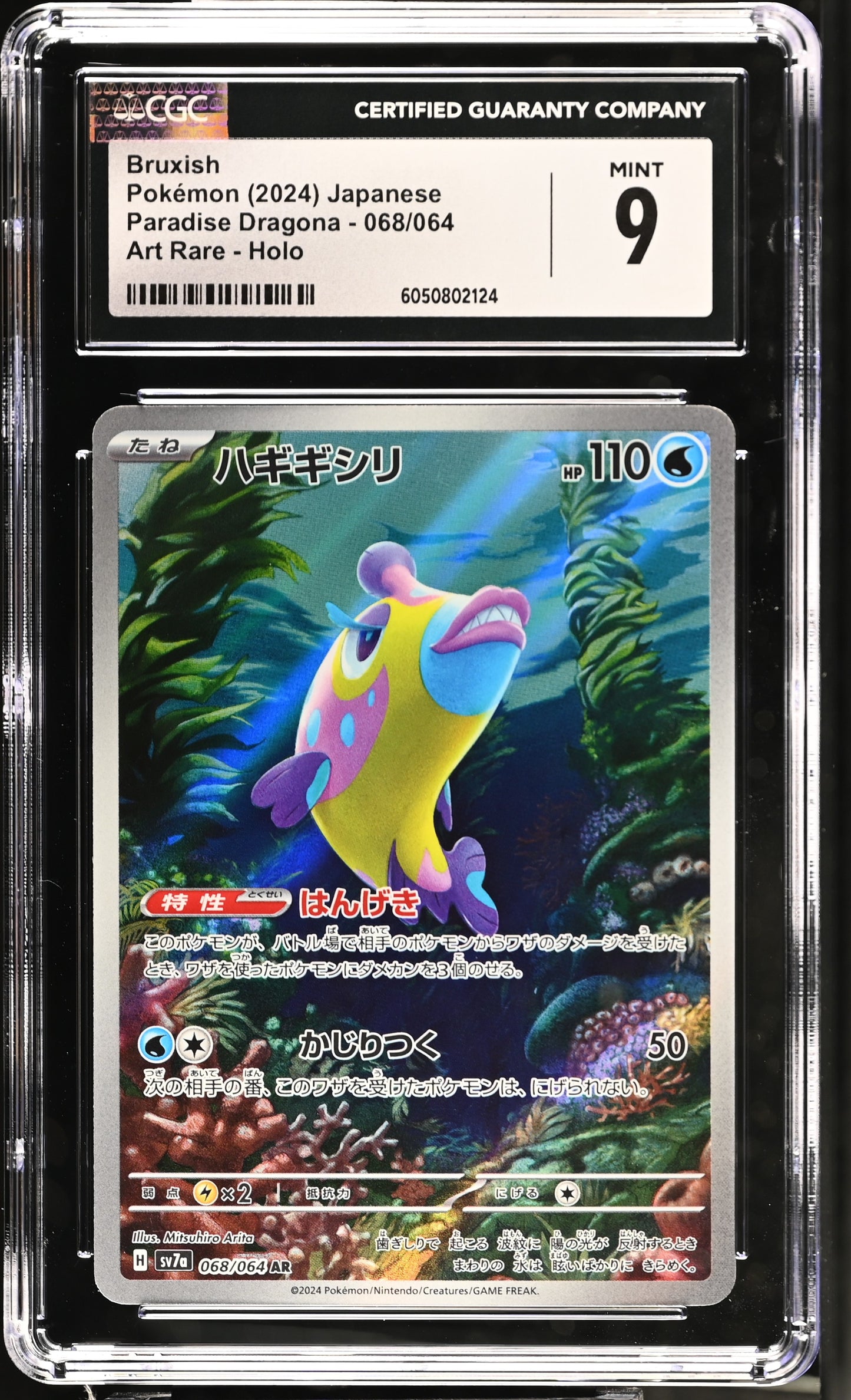 2024 Paradise Dragona #068/064 Bruxish CGC 9