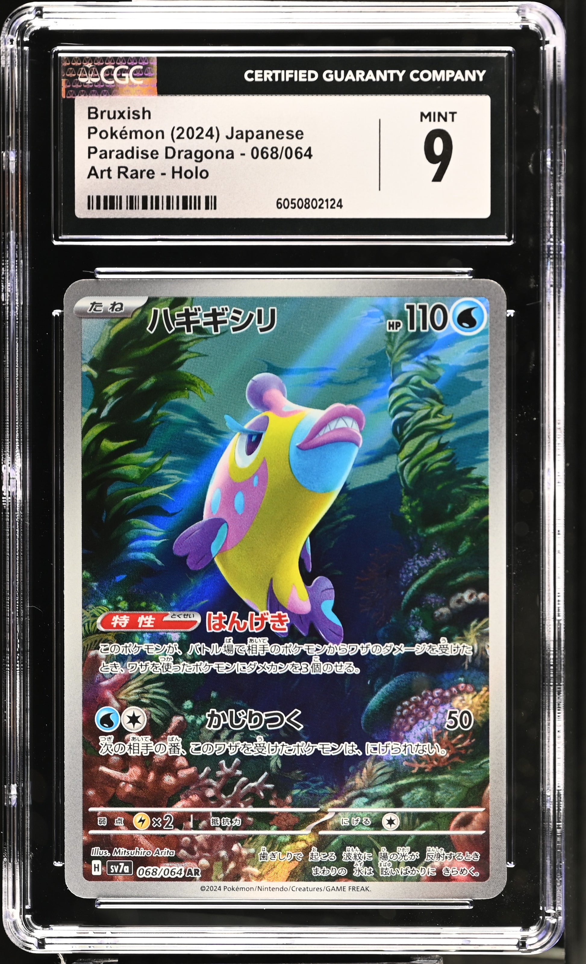 2024 Paradise Dragona #068/064 Bruxish CGC 9