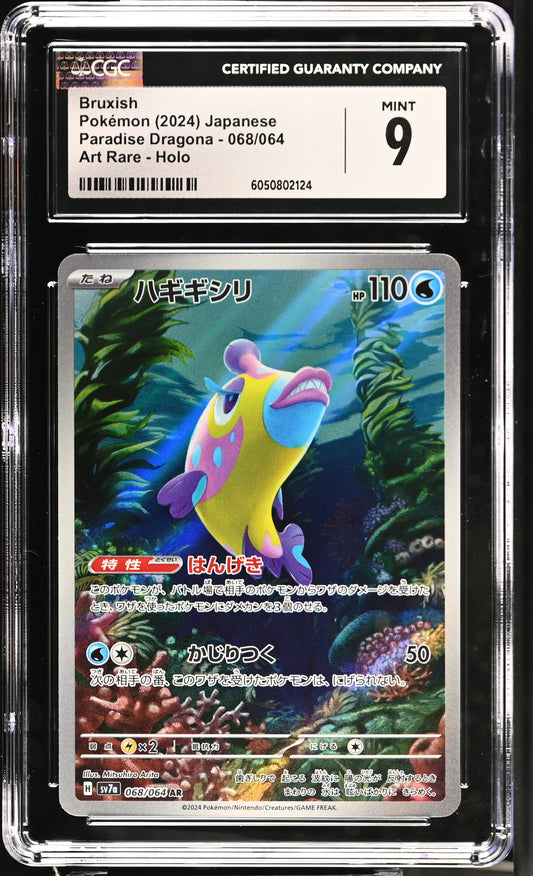 2024 Paradise Dragona #068/064 Bruxish CGC 9