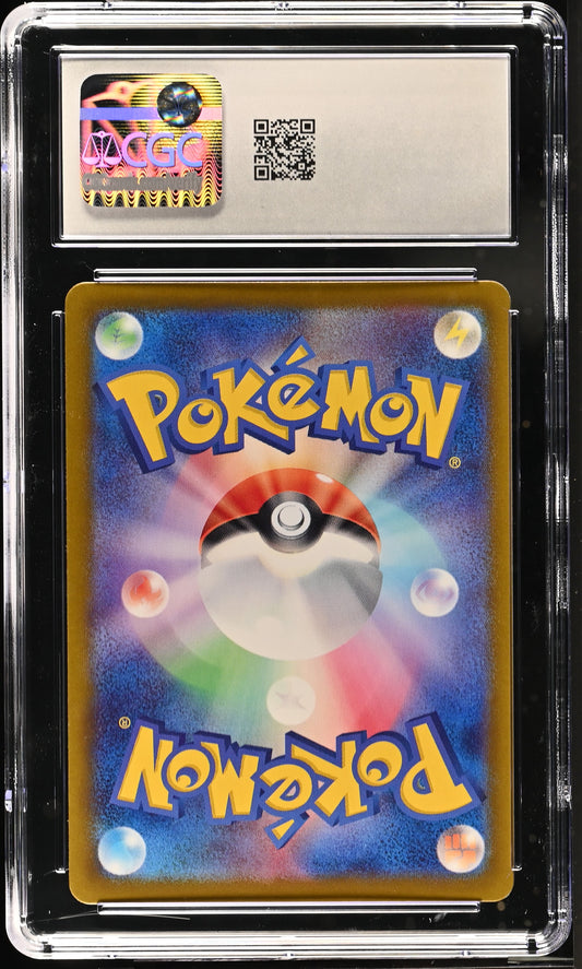 2024 Paradise Dragona #066/064 Shiinotic CGC 9