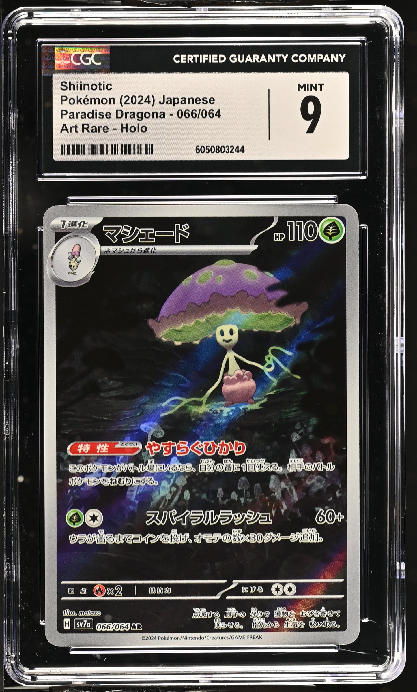 2024 Paradise Dragona #066/064 Shiinotic CGC 9