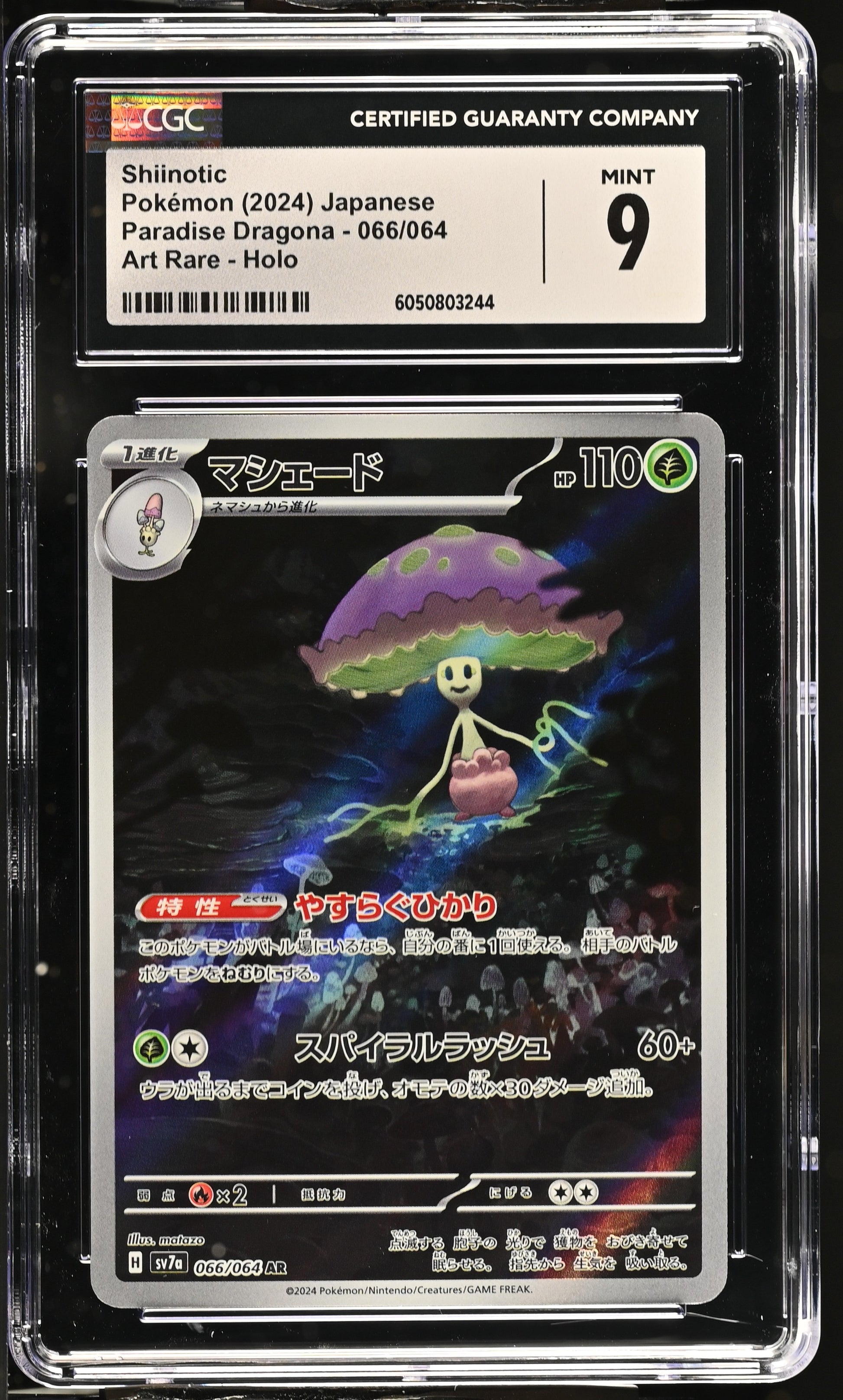 2024 Paradise Dragona #066/064 Shiinotic CGC 9
