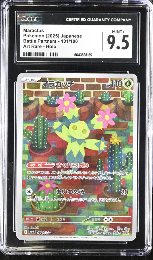 2025 Battle Partners #101/100 Maractus CGC 9.5