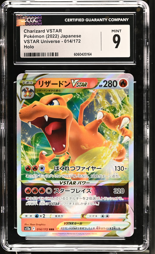 2022 VSTAR Universe #014/172 Charizard VSTAR CGC 9