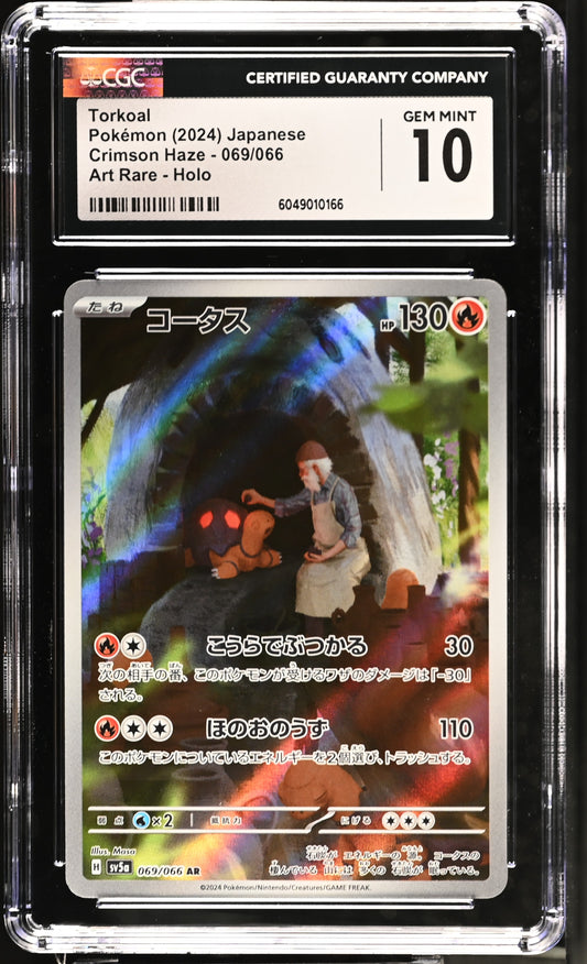 2024 Crimson Haze #069/066 Torkoal CGC 10