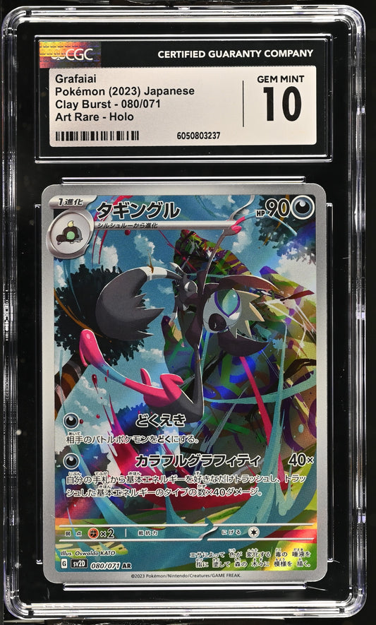 2023 Clay Burst #080/071 Grafaiai CGC 10