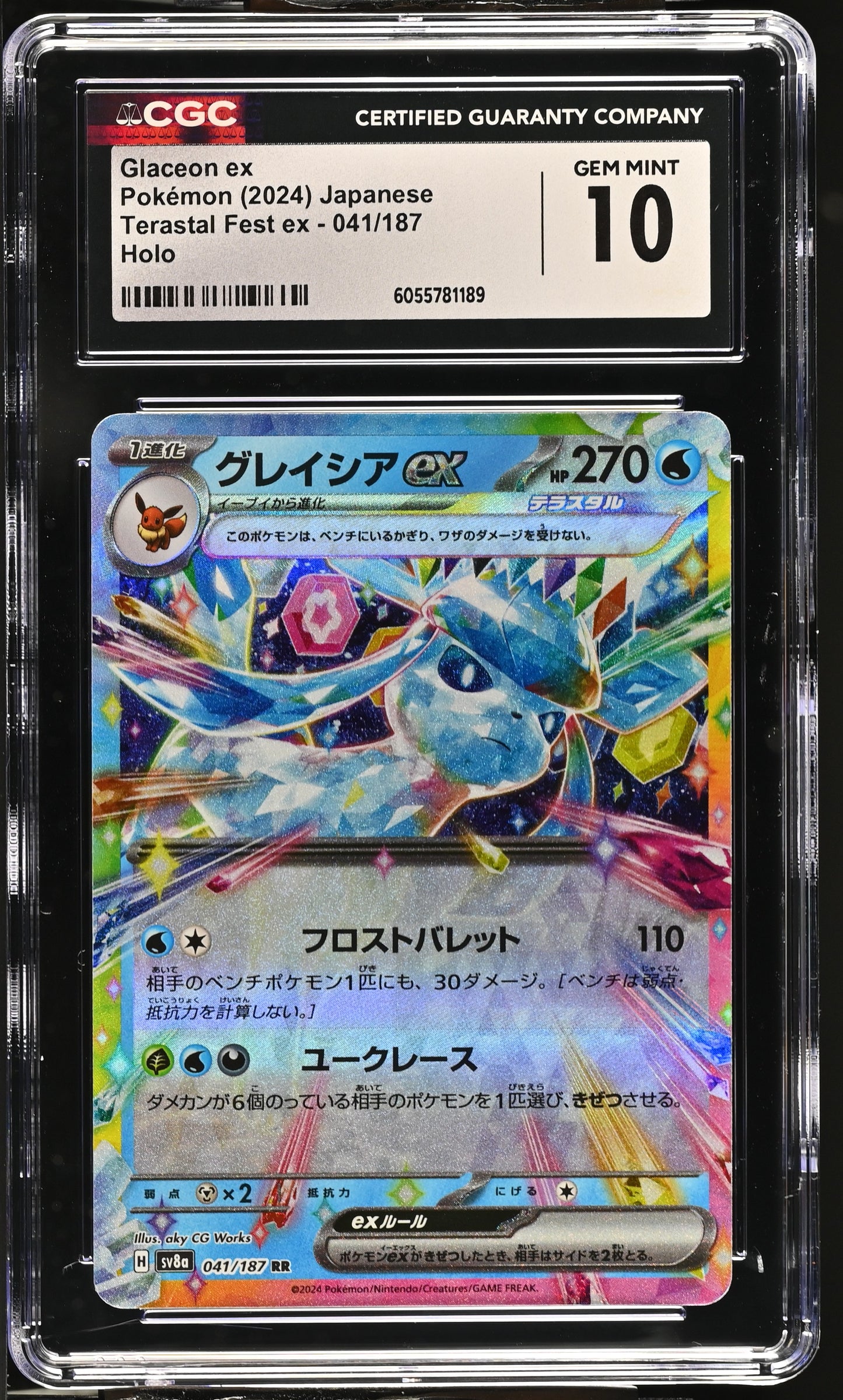 2024 Terastal Fest ex #041/187 Glaceon ex CGC 10