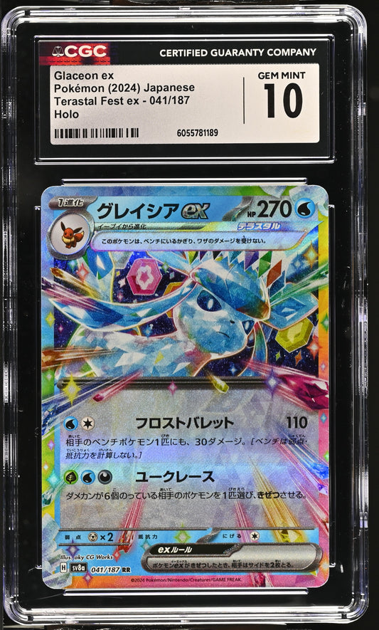 2024 Terastal Fest ex #041/187 Glaceon ex CGC 10