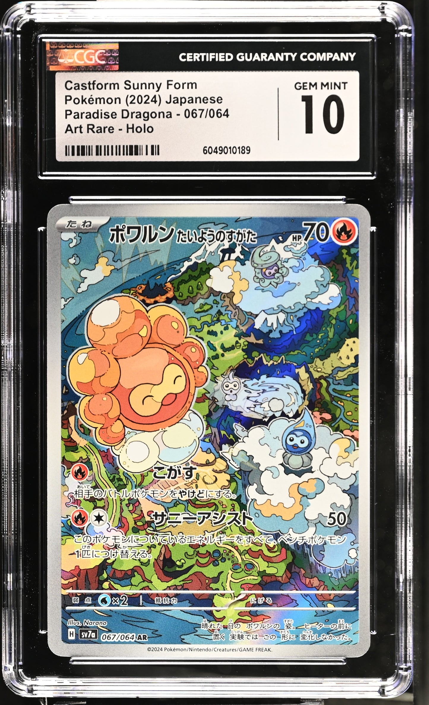 2024 Paradise Dragona #067/064 Castform Sunny Form CGC 10