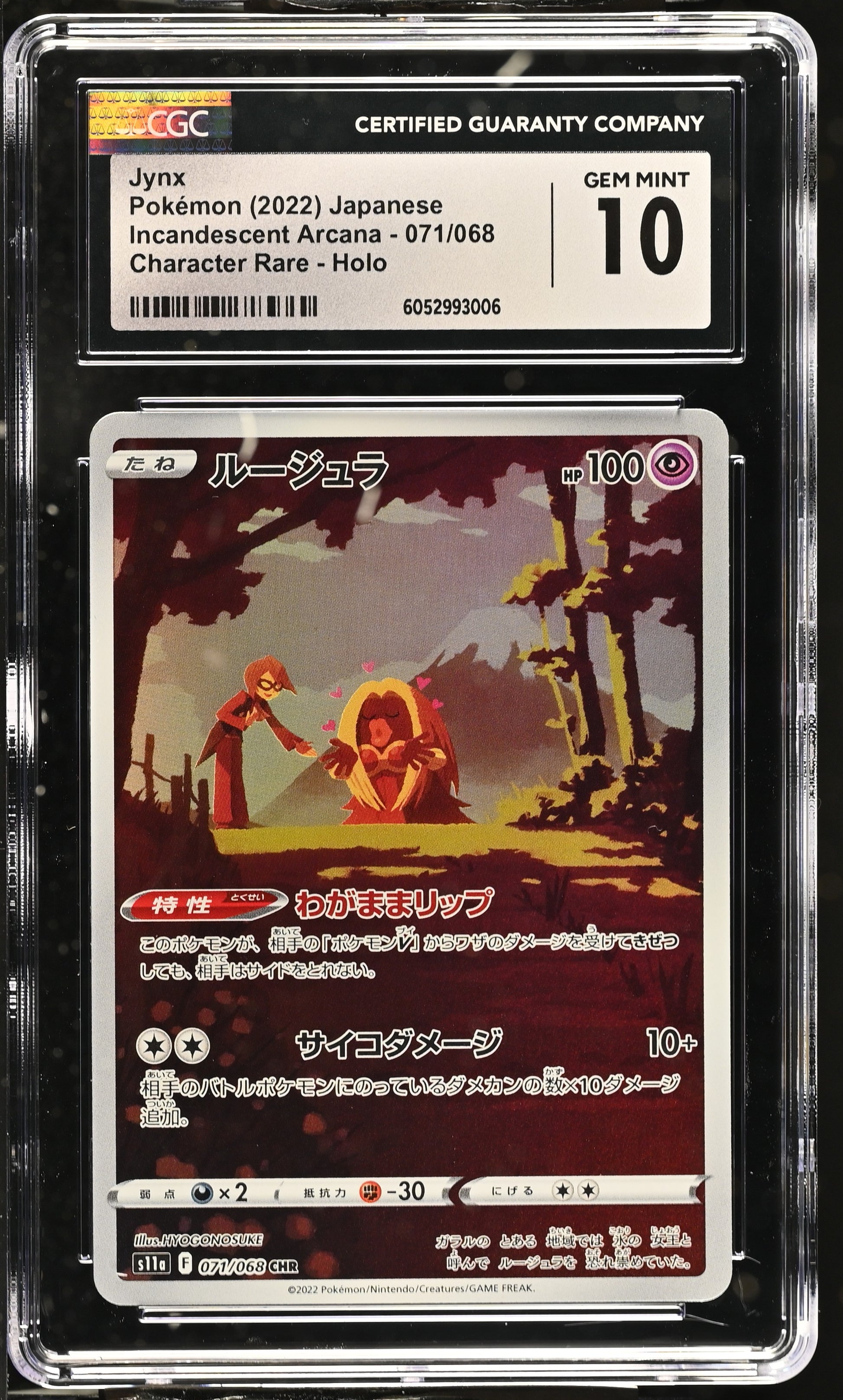 2022 Incandescent Arcana #071/068 Jynx CGC 10