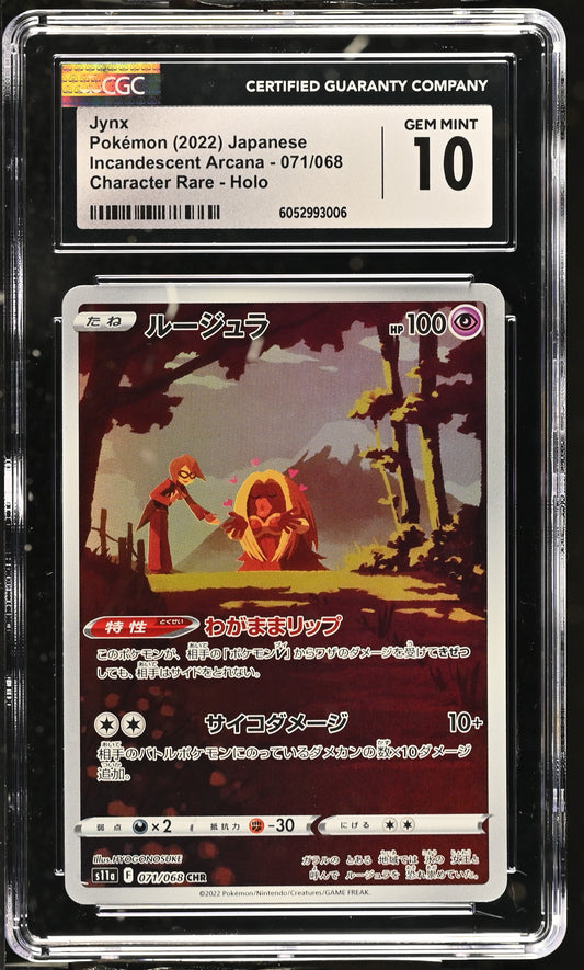 2022 Incandescent Arcana #071/068 Jynx CGC 10